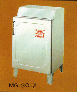 美固牌電熱箱MG-30型