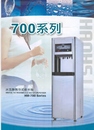 冰溫熱數位式飲水機